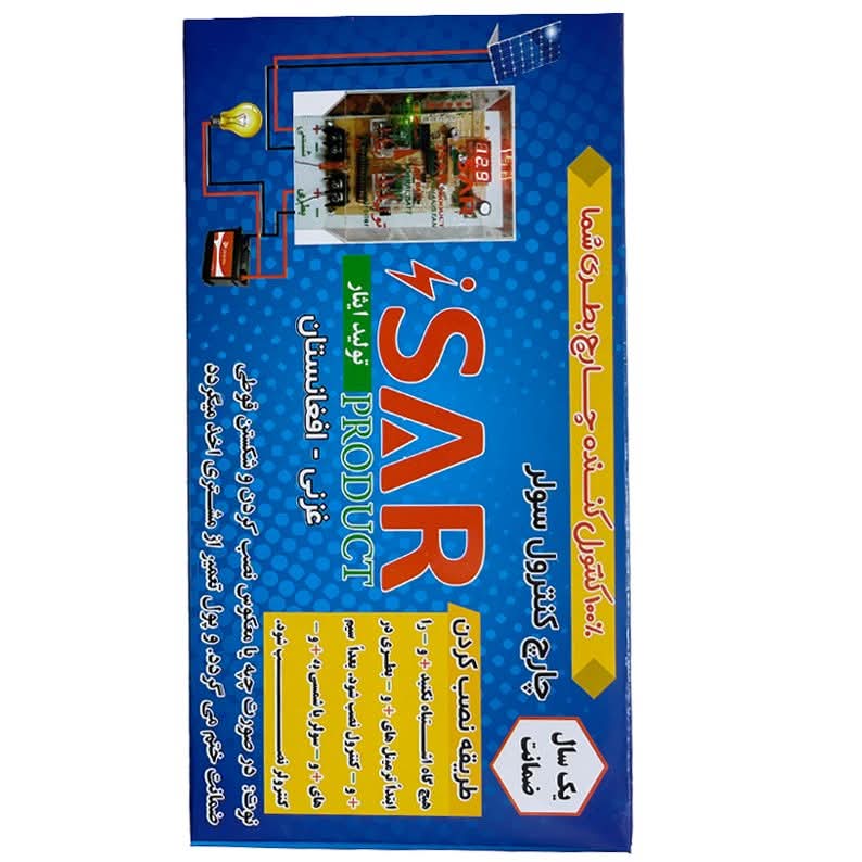 solar charge controller – intelligent battery management for solar power systems solar charge controller – intelligent battery management for solar power systems