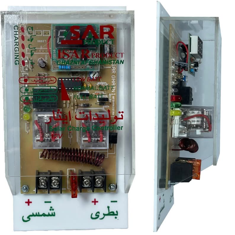 solar charge controller – intelligent battery management for solar power systems